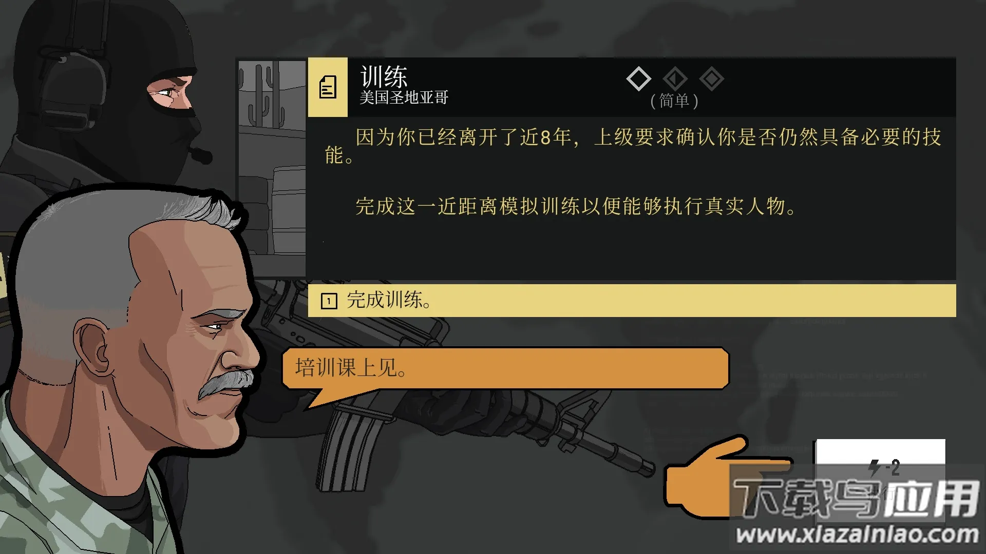 塞拉七号高级版解锁所有枪 塞拉七号高级版解锁所有枪