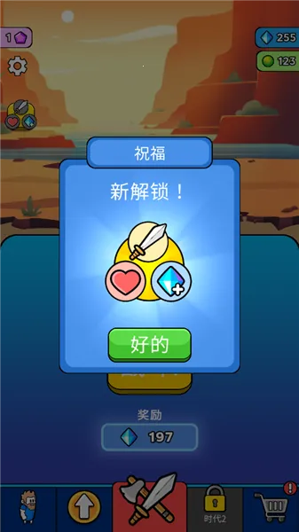 ԭʼ��ͻ�ư�������ʯv4.0.1 ��׿��