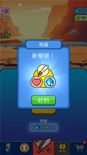 ԭʼ��ͻ�ư�������ʯ