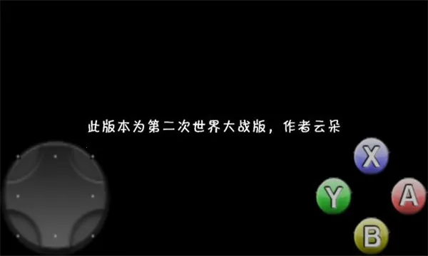 ֲ���ս��ʬ��ս��2026���°汾v601 ��Ѱ�