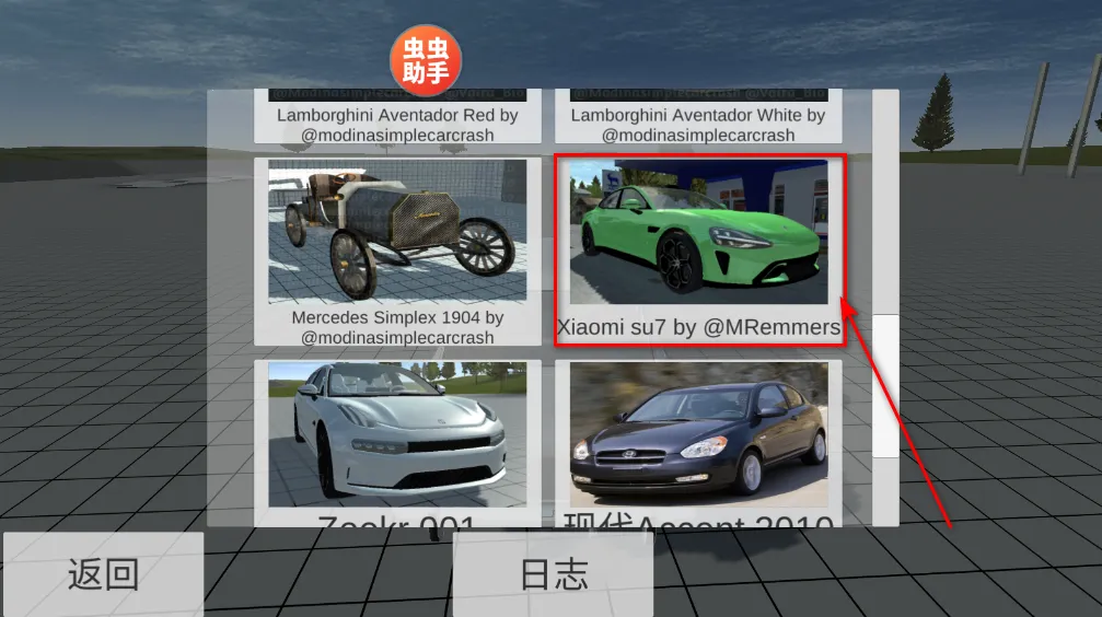 ��������ģ����2026�ٷ�����