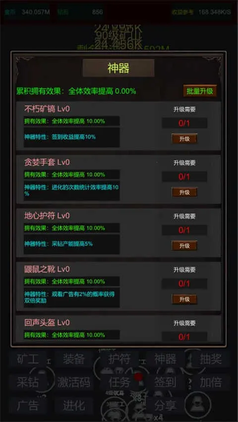 �����ڿ�����MOD�˵����°汾v2 ��Ѱ�