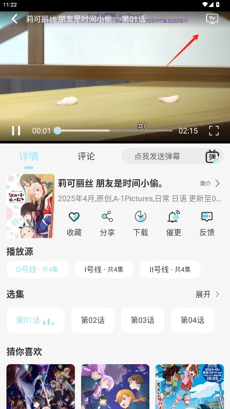 ���嶯������v1.0.4 �ٷ�����