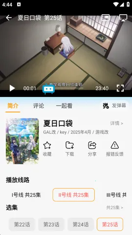 ���嶯������v1.0.4 �ٷ�����