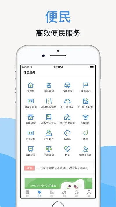 ��������Ͽapp���ذ�װv2.6.1 �ֻ���