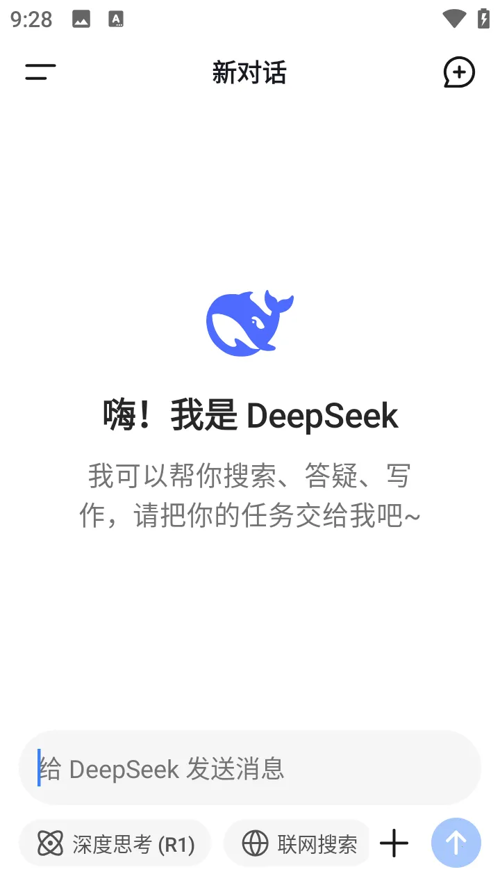 �������deepseek����
