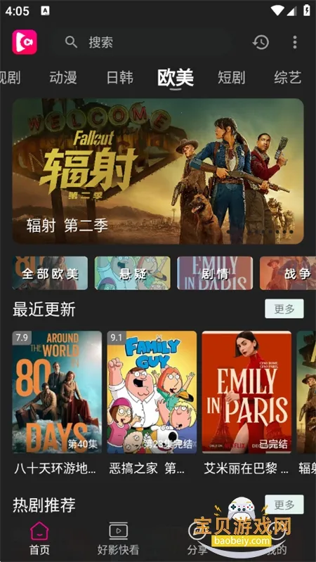 ����Ӱ��app��������v1.0.99 �ٷ�����