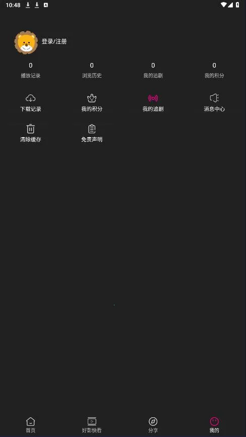 ����Ӱ��app��������v1.0.99 �ٷ�����