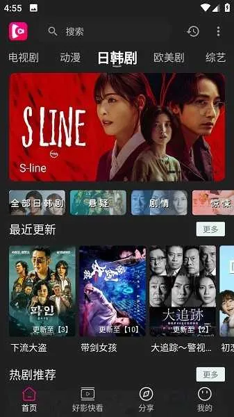 ����Ӱ��app��������v1.0.99 �ٷ�����