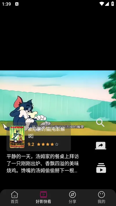 ����Ӱ��app��������