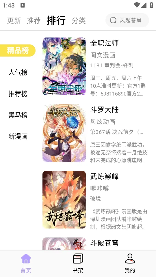 �������ƽ������