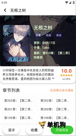 �������ƽ������v2.1.21 �ֻ���