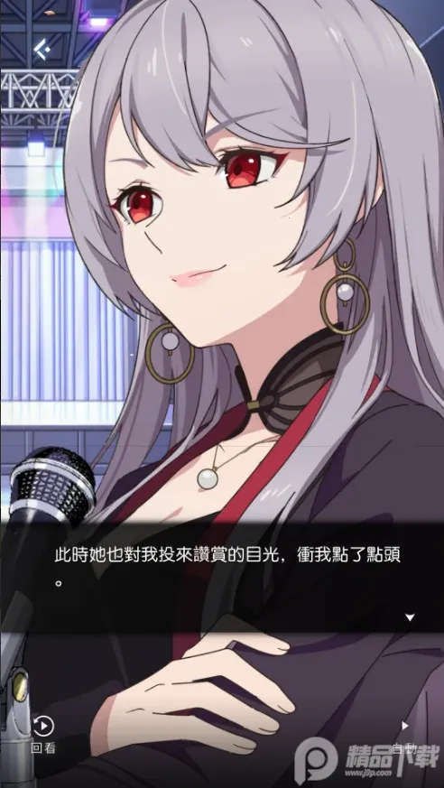 �������ƽ������v2.1.21 �ֻ���