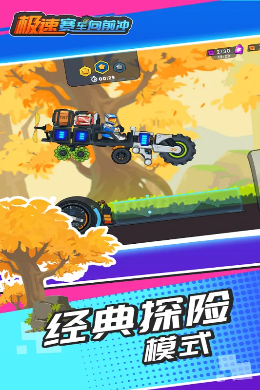 ����������ǰ�����ò˵�v1.0.2 �ֻ���