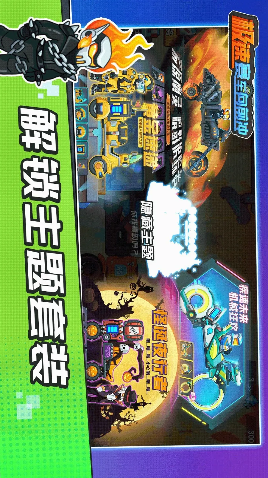 ����������ǰ�����ò˵�v1.0.2 �ֻ���