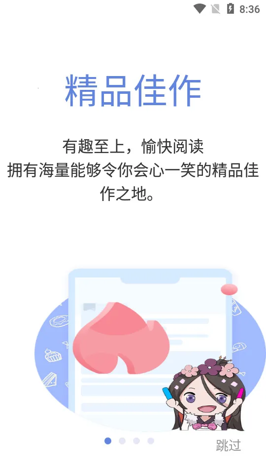 �������Ķ�����v1.4.8 ��׿��