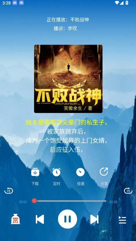 ����app����v1.1 �ٷ�����