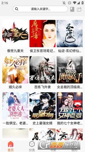 ����app����v1.1 �ٷ�����