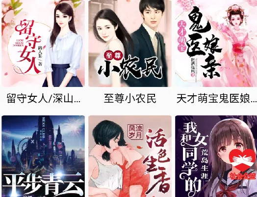 声阅app下载 声阅app下载