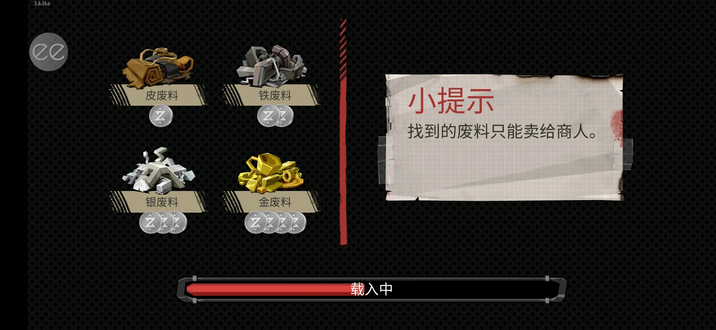 ���н�ʬ2�ƽ���������ײ˵�v3.45.0 ��Ѱ�