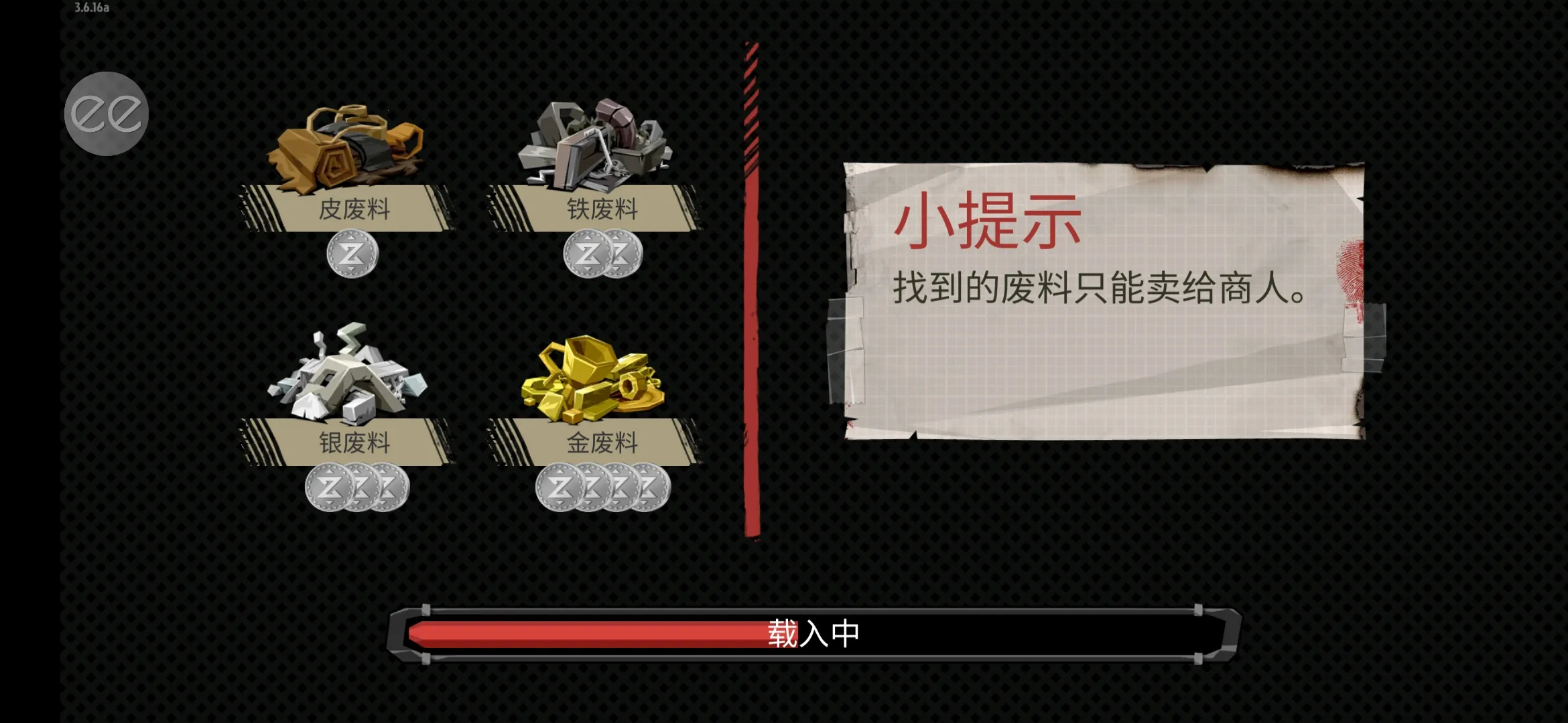 ���н�ʬ2�ƽ���������ײ˵�v3.45.0 ��Ѱ�