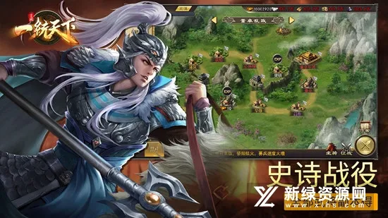 ����һͳ����(�����������)v18.1.1 �ֻ���