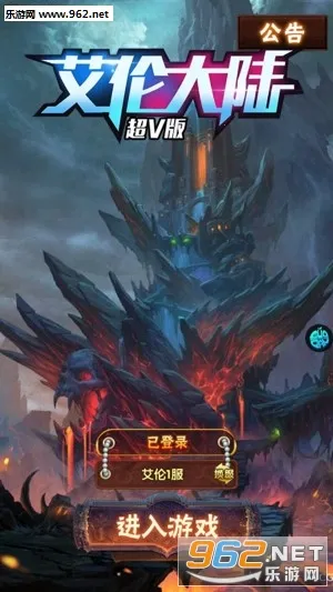 ���״�½2026�ٷ����°汾