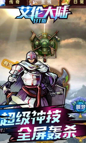 ���״�½2026�ٷ����°汾v1.01.001 �ٷ�����