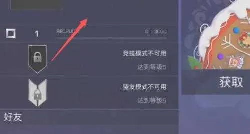 对峙2手游下载 对峙2手游下载