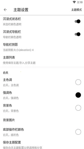 ����С˵(С˵�Ķ�ƽ̨)v1000 ��Ѱ�