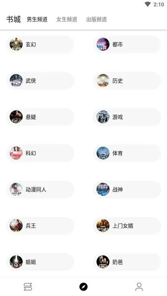 ����С˵(С˵�Ķ�ƽ̨)v1000 ��Ѱ�