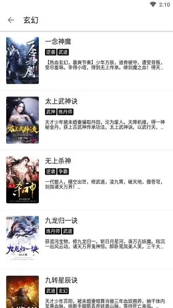 ����С˵(С˵�Ķ�ƽ̨)v1000 ��Ѱ�