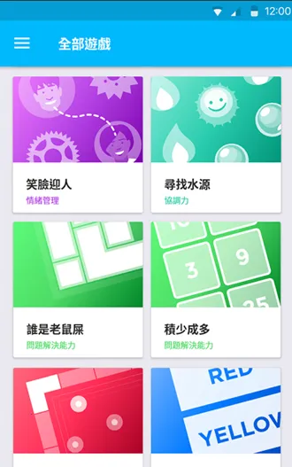 peak�ǿ�ƻ���ƽ��ios�ڹ�v4.27.5 ��Ѱ�