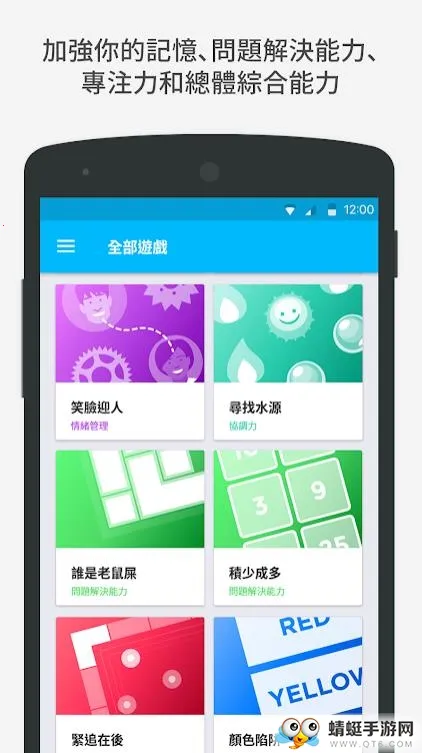 peak�ǿ�ƻ���ƽ��ios�ڹ�v4.27.5 ��Ѱ�