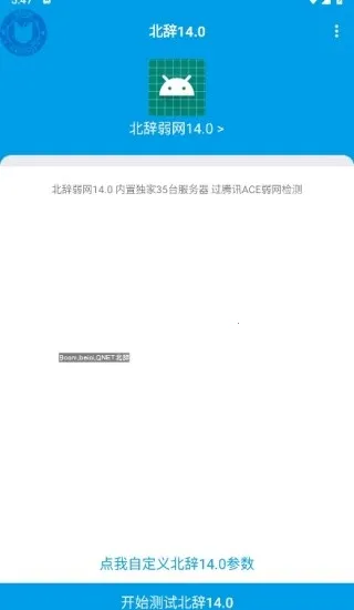 ��������16.0��Χʰȡv999 ��׿��