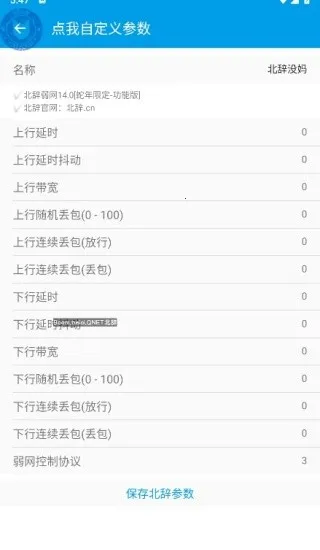 ��������16.0��Χʰȡv999 ��׿��