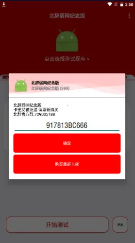 ��������16.0��Χʰȡv999 ��׿��