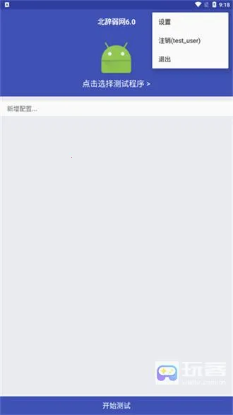 北辞弱网16.0范围拾取 北辞弱网16.0范围拾取