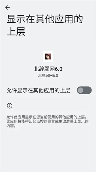 北辞弱网16.0范围拾取 北辞弱网16.0范围拾取
