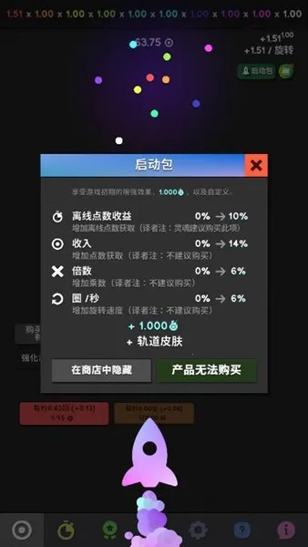 �������������޸������¼v1.047 ��׿��