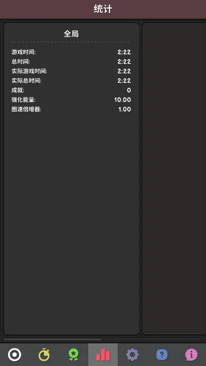 �������������޸������¼v1.047 ��׿��