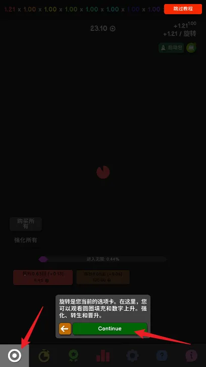 革命空闲内置修改器免登录 革命空闲内置修改器免登录