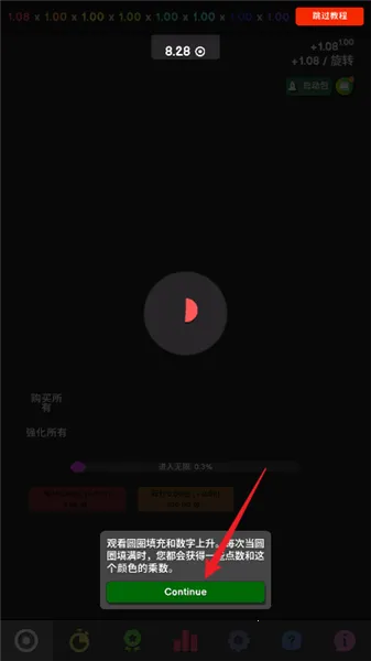 革命空闲内置修改器免登录 革命空闲内置修改器免登录