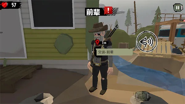 行尸2破解版无限内购 行尸2破解版无限内购