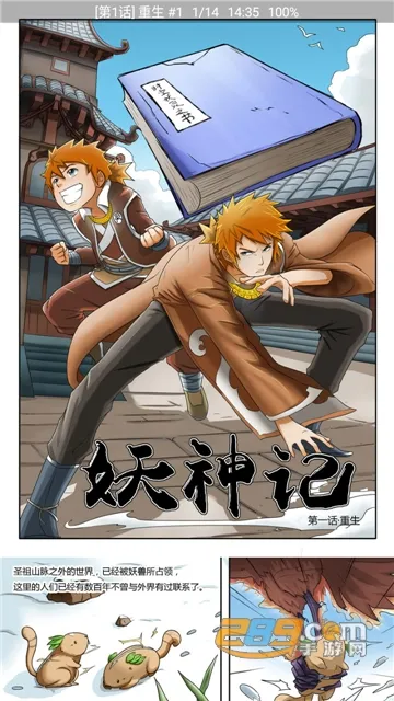 �����簲׿��v2.6.6 �ֻ���