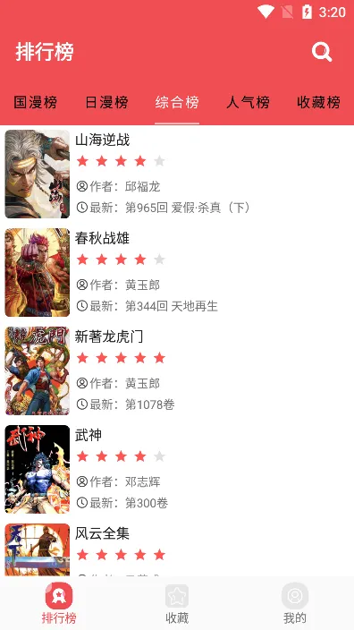 �����簲׿��v2.6.6 �ֻ���