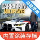 �ֶ���ͣ��������v4.2.7 ��Ѱ�