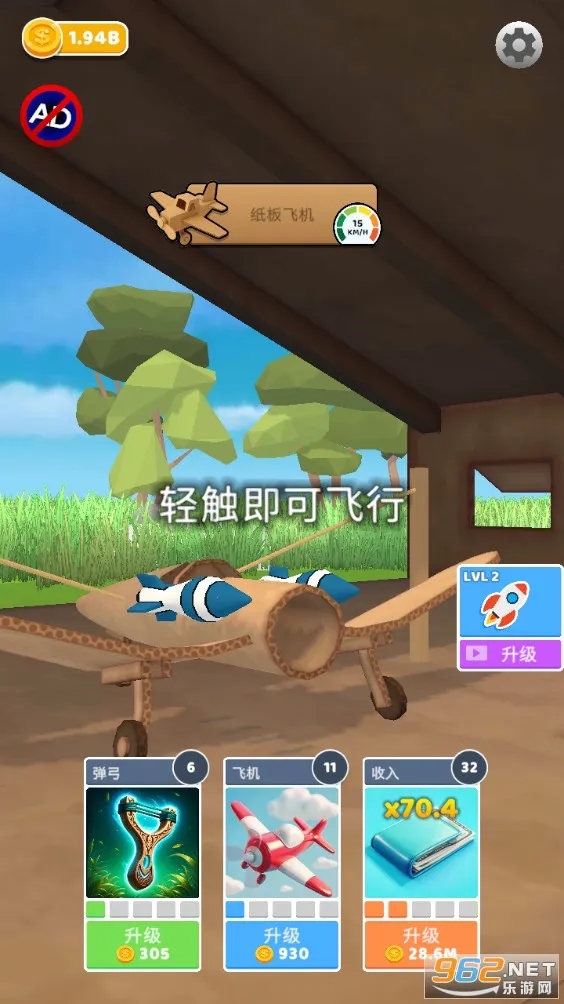 ʷʫ�ɻ��������޽�Ұ�����v1.7.0 ��Ѱ�