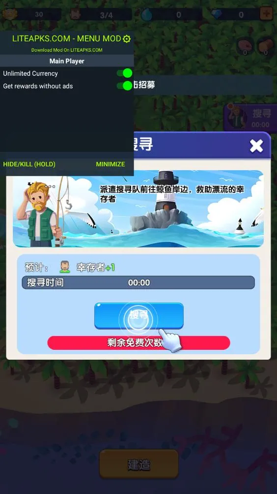 ������������˼�ƽ��v1.1.3 �ֻ���