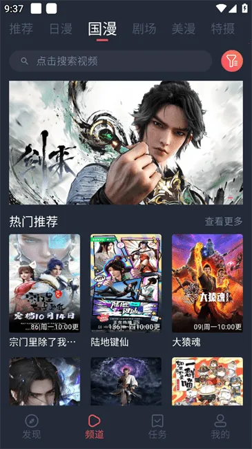 �������͹�APP����v1.0.0.5 �ֻ���